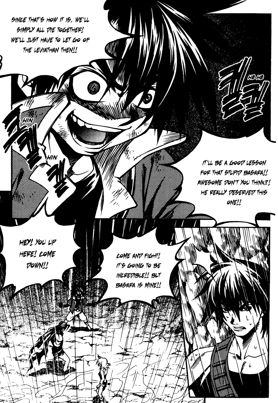 Yureka Chapter 188.2 page 11 - Chapter 188 v2 : When an Ally Becomes the Enemy