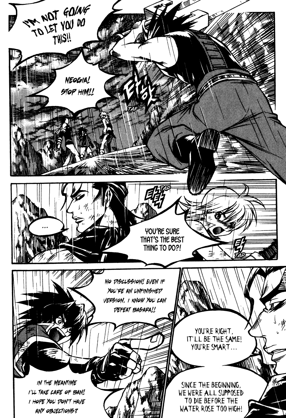 Yureka Chapter 188.2 page 12 - Chapter 188 v2 : When an Ally Becomes the Enemy