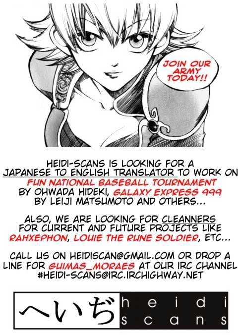 Yureka Chapter 19 page 2 - Chapter 19 : Pair of Deuces
