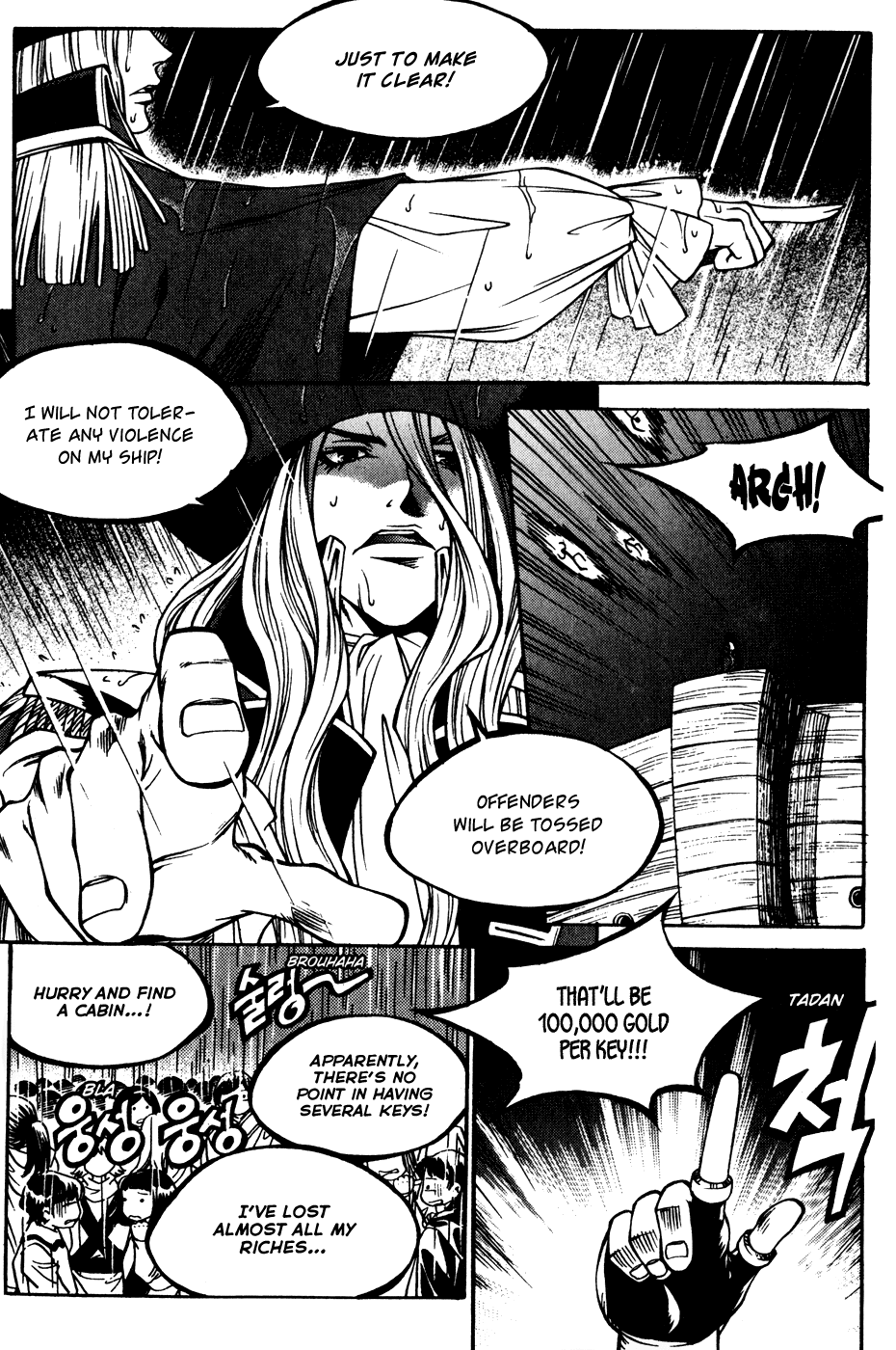 Yureka Chapter 191 page 14 - Chapter 191 v2 : The Value of the Keys