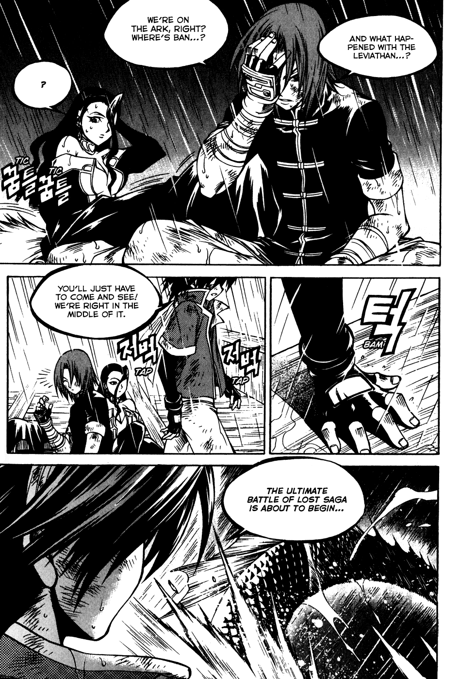 Yureka Chapter 191 page 22 - Chapter 191 v2 : The Value of the Keys