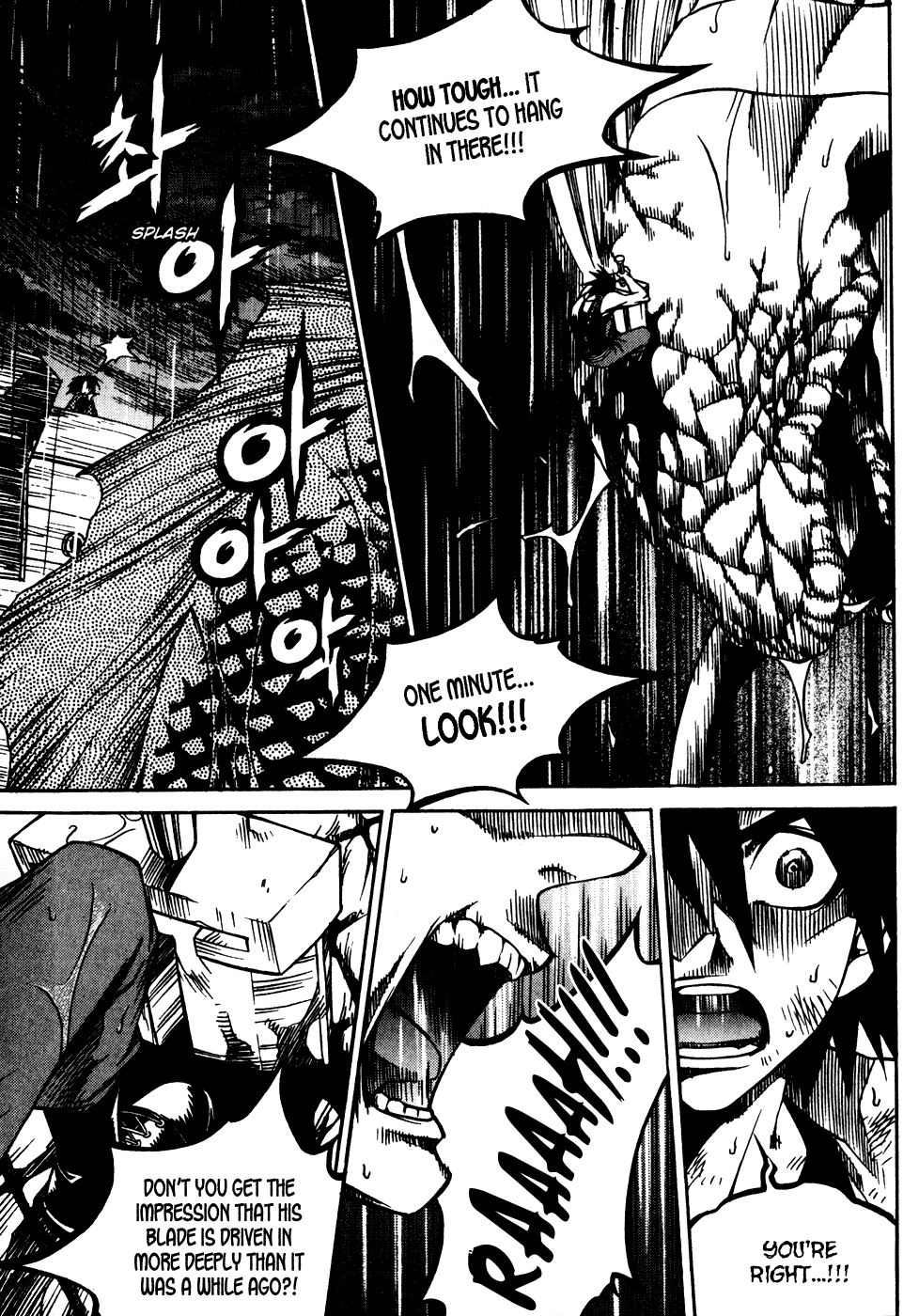 Yureka Chapter 191 page 26 - Chapter 191 v2 : The Value of the Keys
