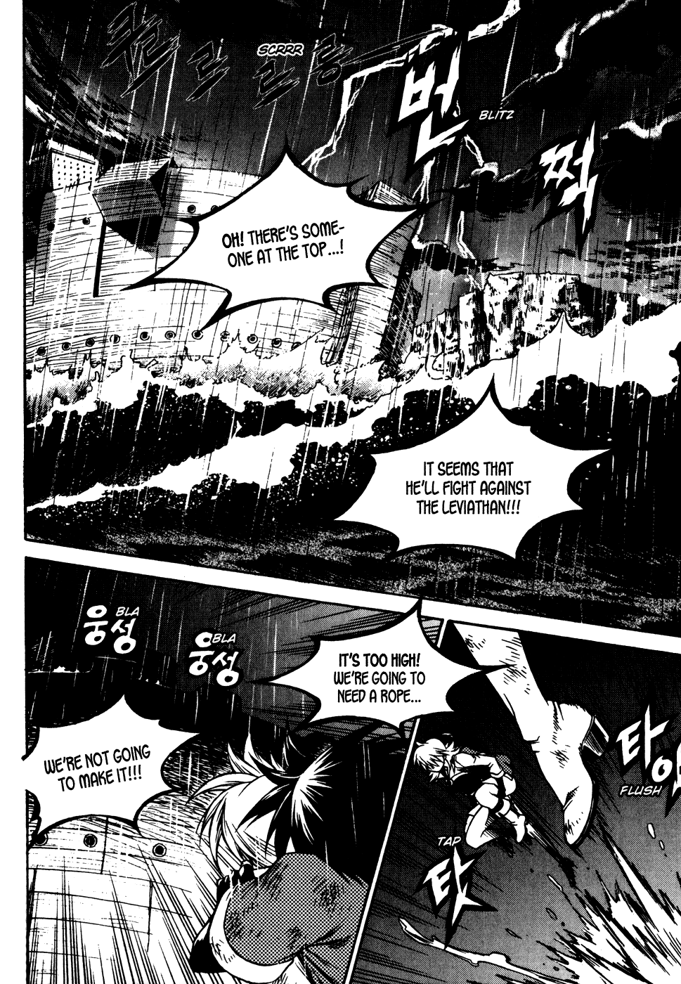 Yureka Chapter 191 page 3 - Chapter 191 v2 : The Value of the Keys
