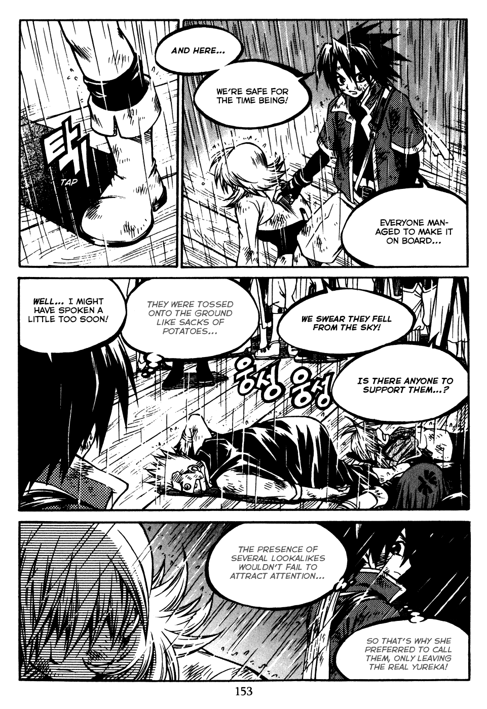 Yureka Chapter 191 page 5 - Chapter 191 v2 : The Value of the Keys