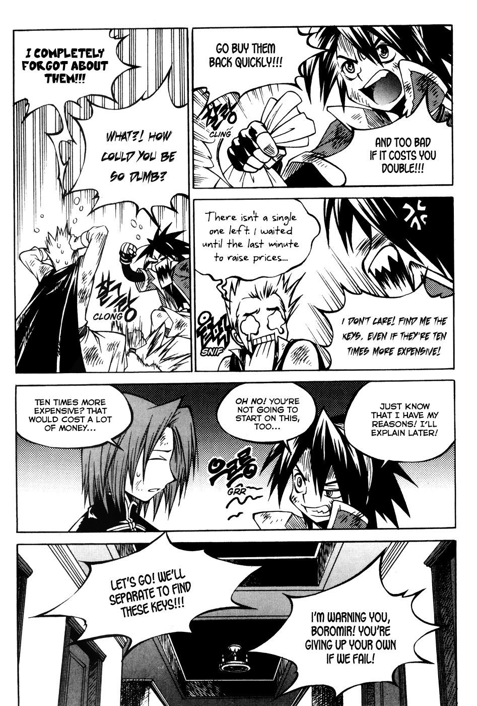 Yureka Chapter 192.2 page 21 - Chapter 192 v2 : The Exchange
