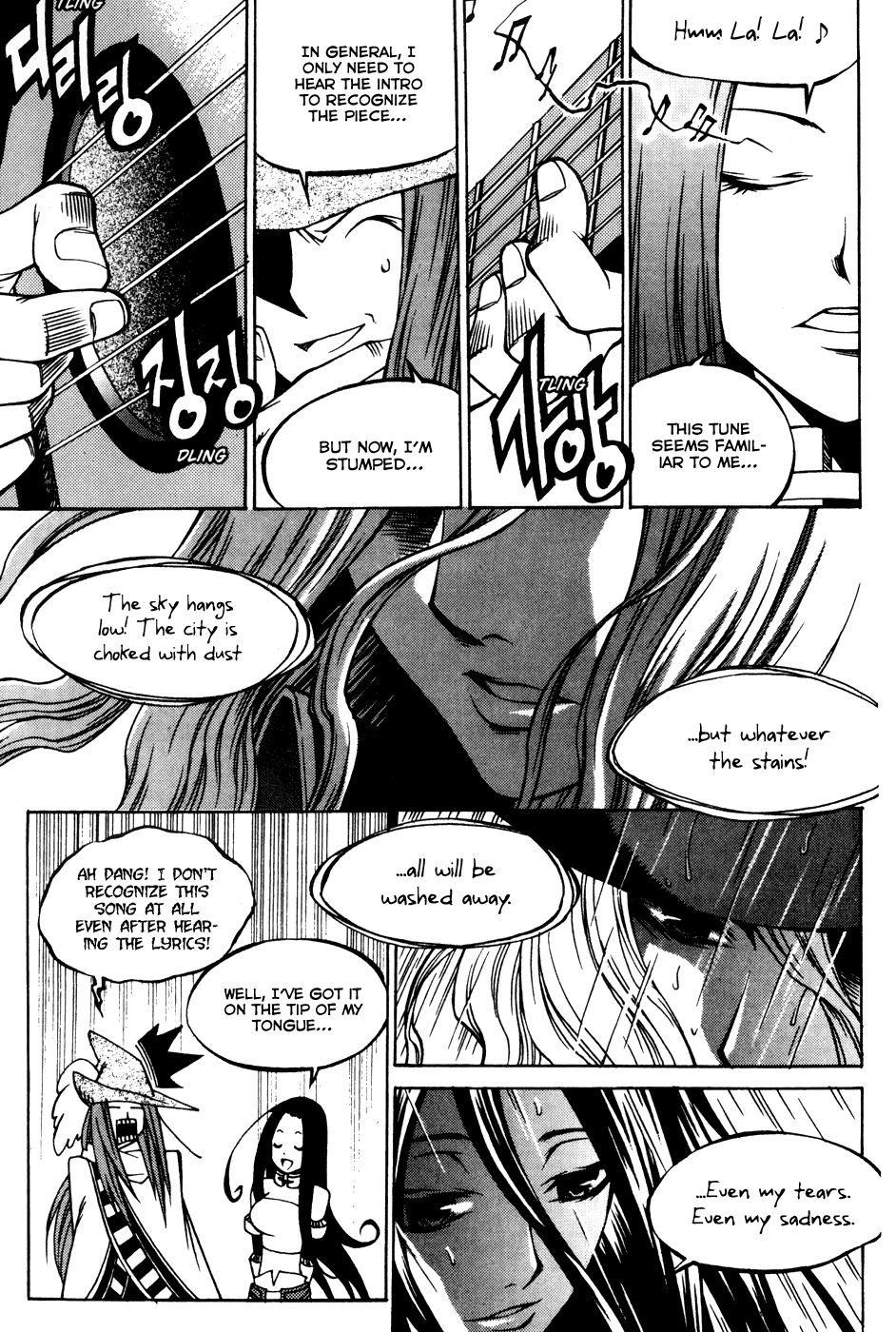 Yureka Chapter 192.2 page 27 - Chapter 192 v2 : The Exchange