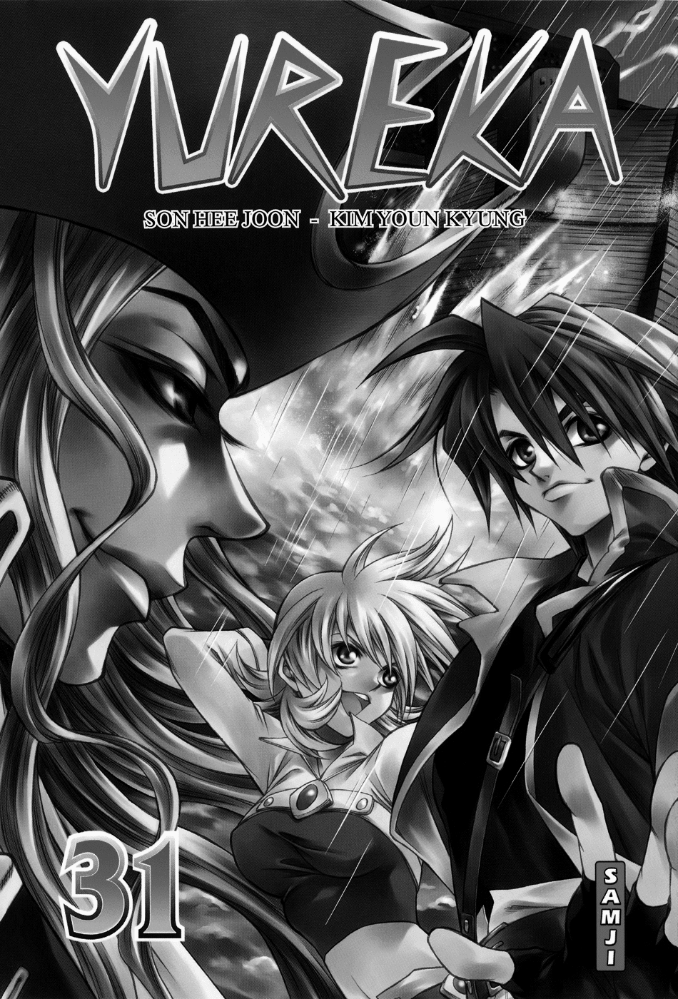 Yureka Chapter 192.2 page 4 - Chapter 192 v2 : The Exchange