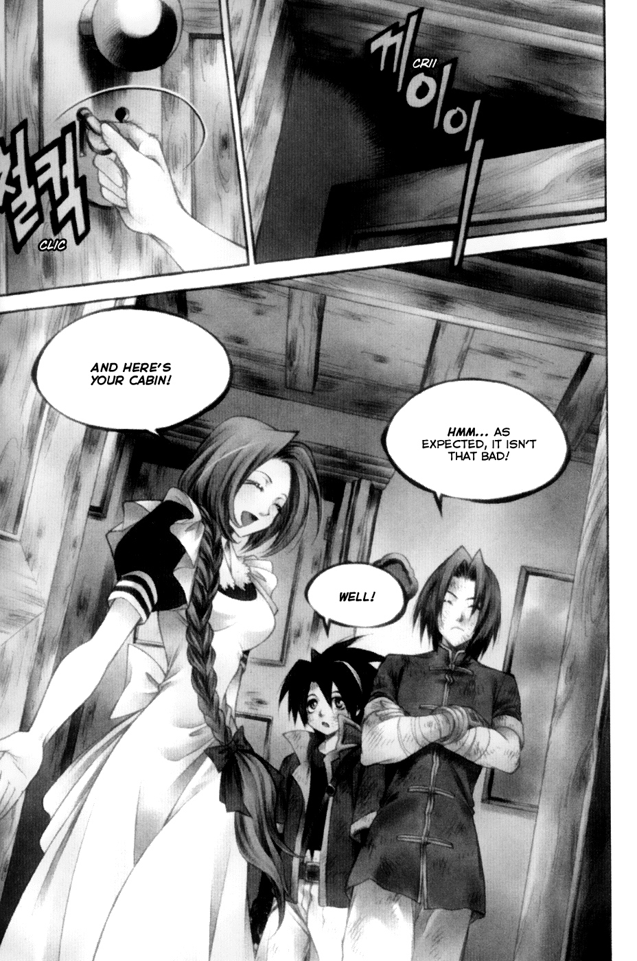 Yureka Chapter 192.2 page 9 - Chapter 192 v2 : The Exchange