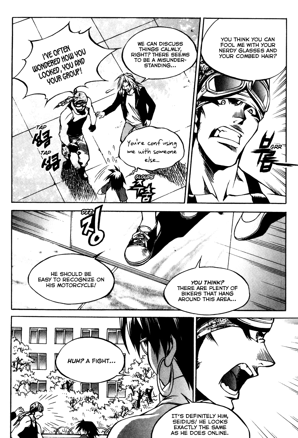 Yureka Chapter 194.2 page 21 - Chapter 194 v2 : The Link