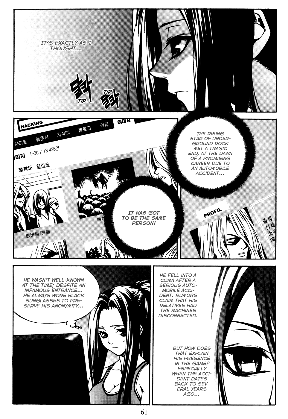 Yureka Chapter 194.2 page 3 - Chapter 194 v2 : The Link