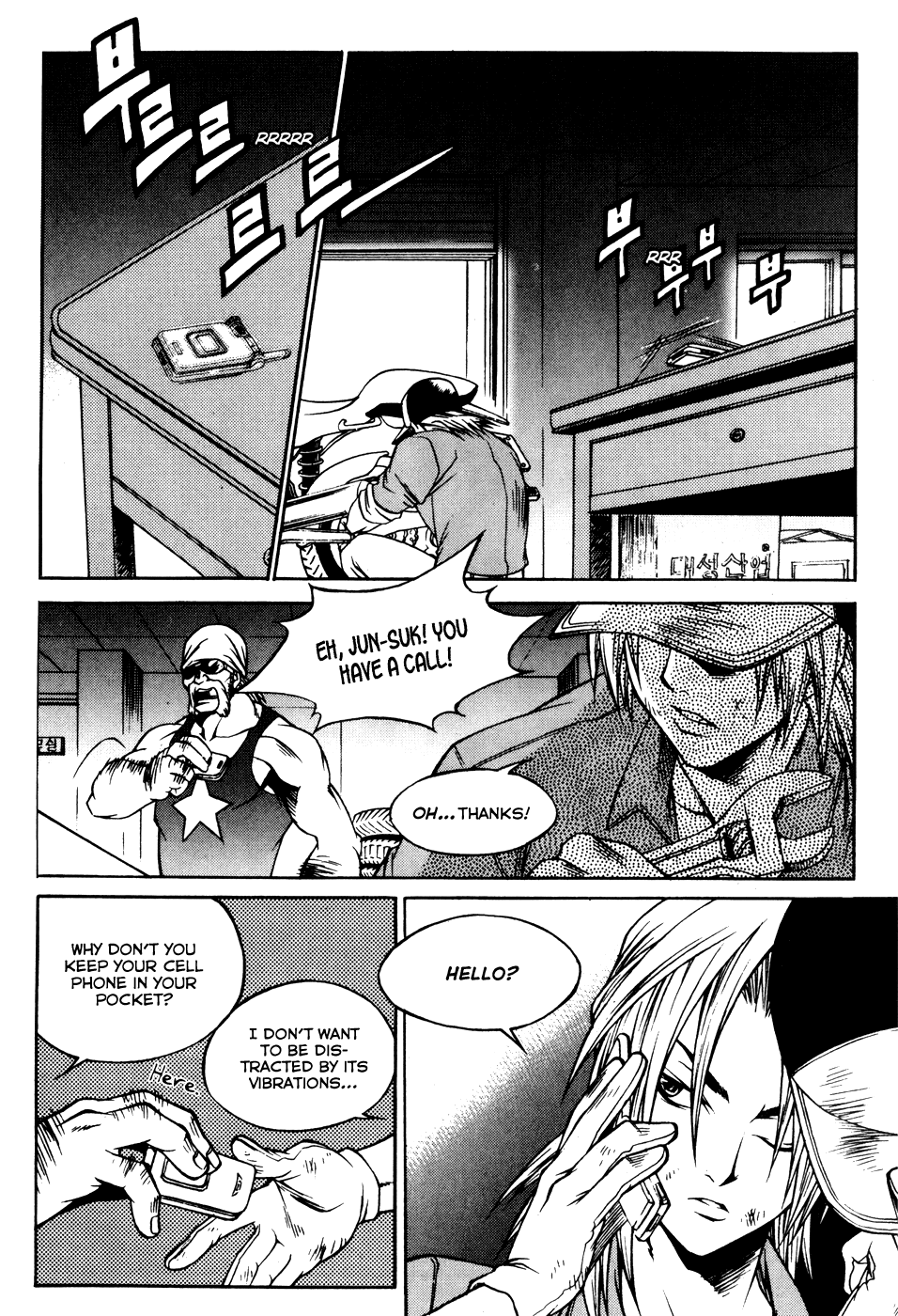 Yureka Chapter 194.2 page 7 - Chapter 194 v2 : The Link