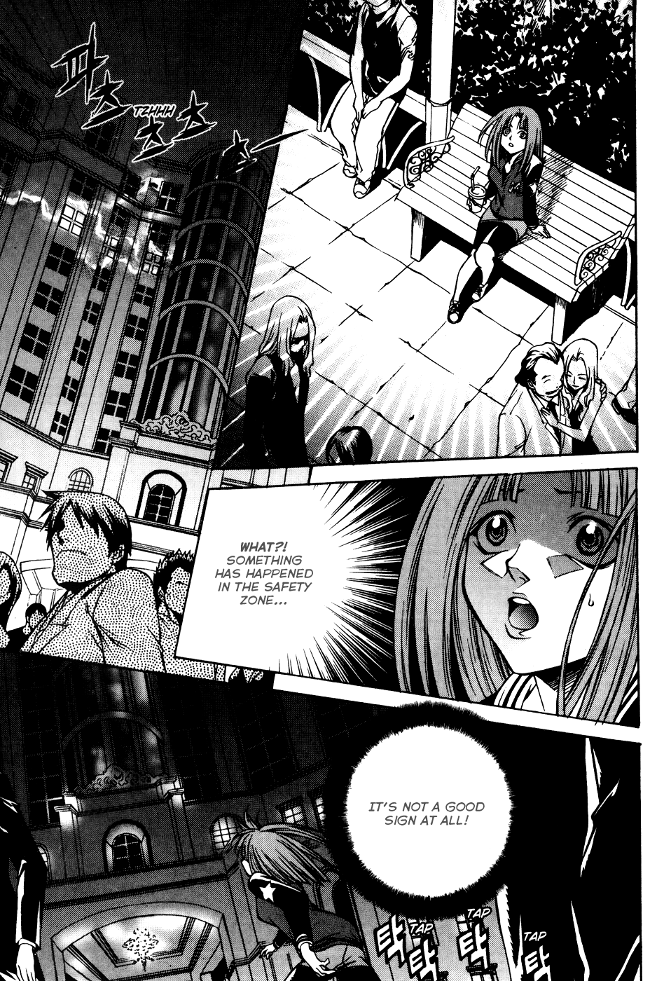 Yureka Chapter 195.2 page 27 - Chapter 195 v2 : The Doppelganger