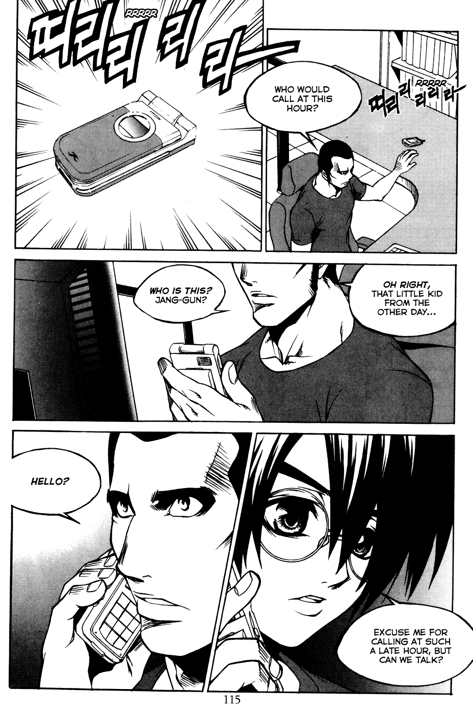 Yureka Chapter 195.2 page 28 - Chapter 195 v2 : The Doppelganger