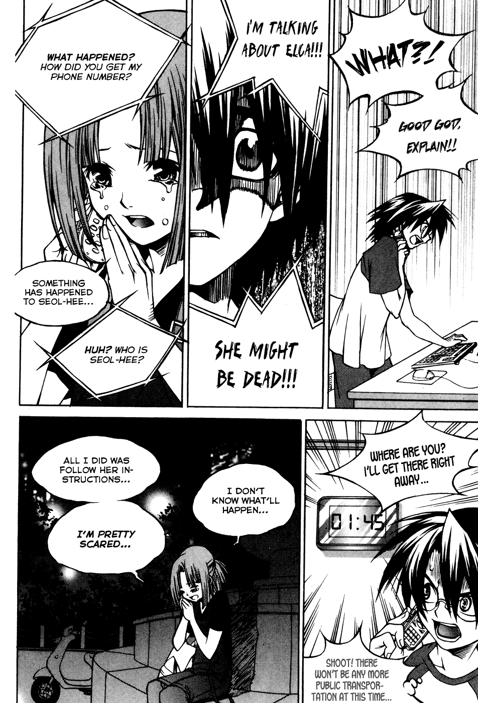 Yureka Chapter 195.2 page 36 - Chapter 195 v2 : The Doppelganger