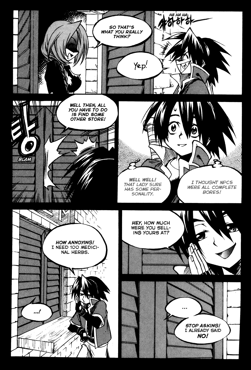 Yureka Chapter 195.2 page 5 - Chapter 195 v2 : The Doppelganger