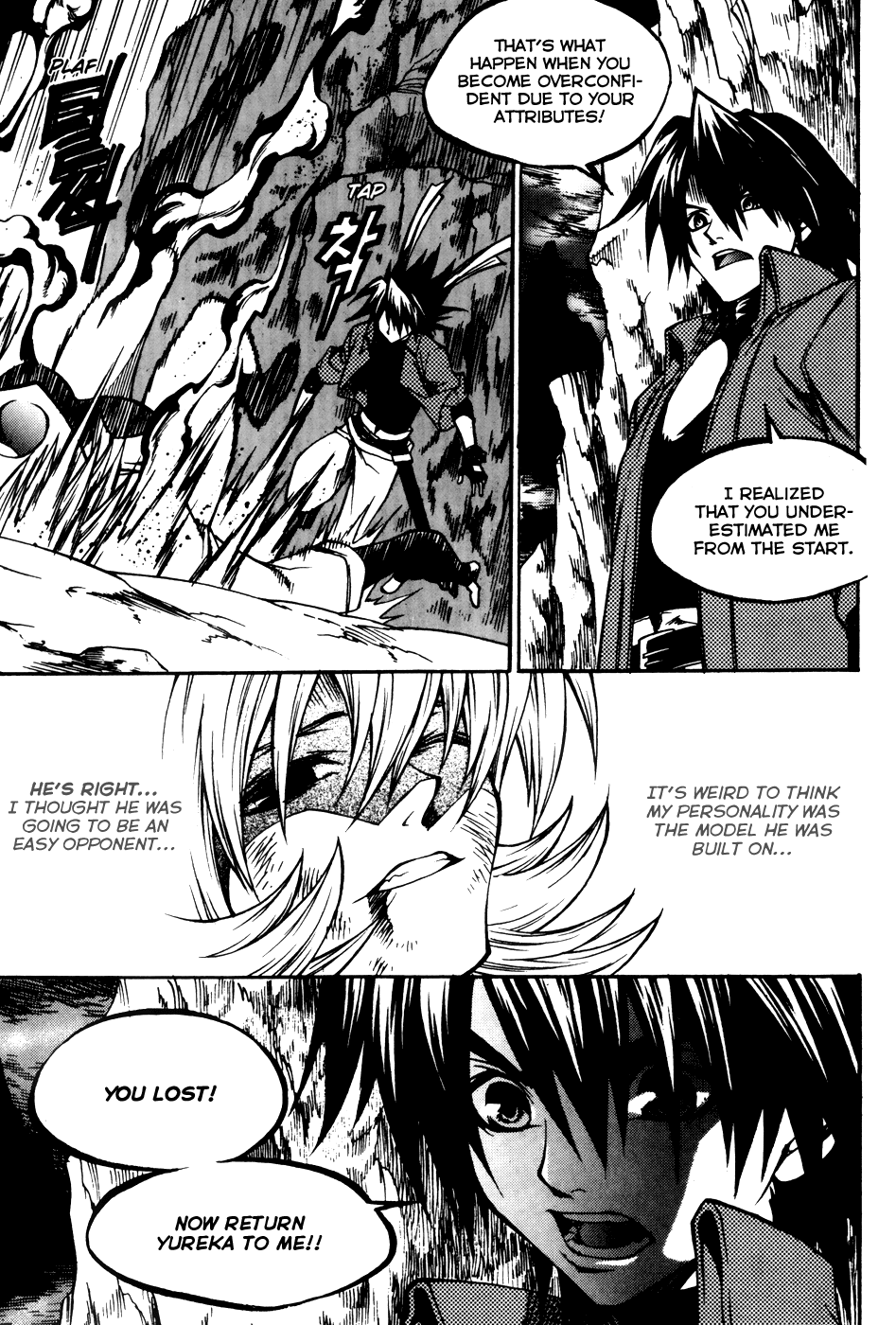 Yureka Chapter 197.2 page 25 - Chapter 197 v2 : Lotto vs. Yureka