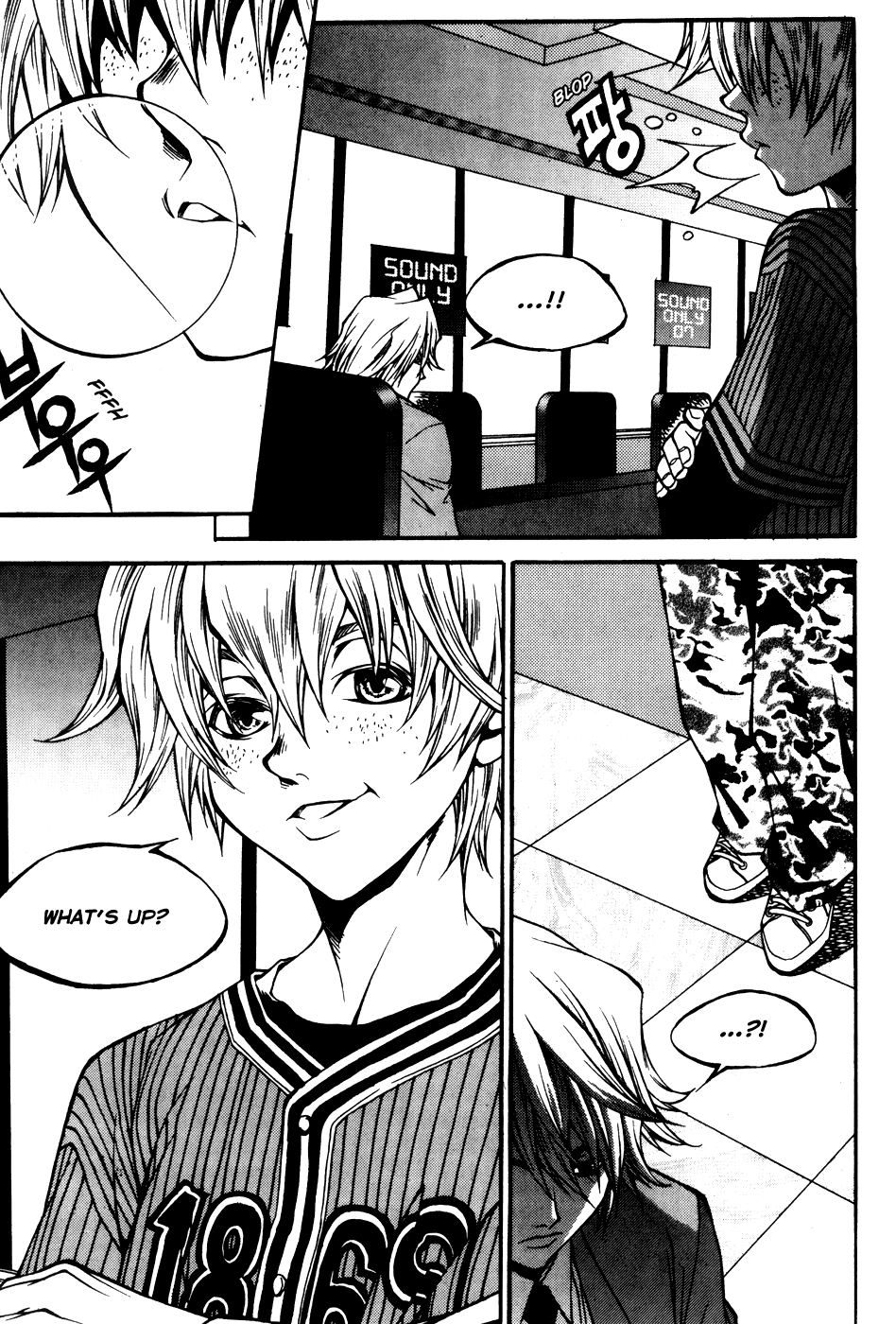 Yureka Chapter 198.2 page 5 - Chapter 198 v2 : The Approach