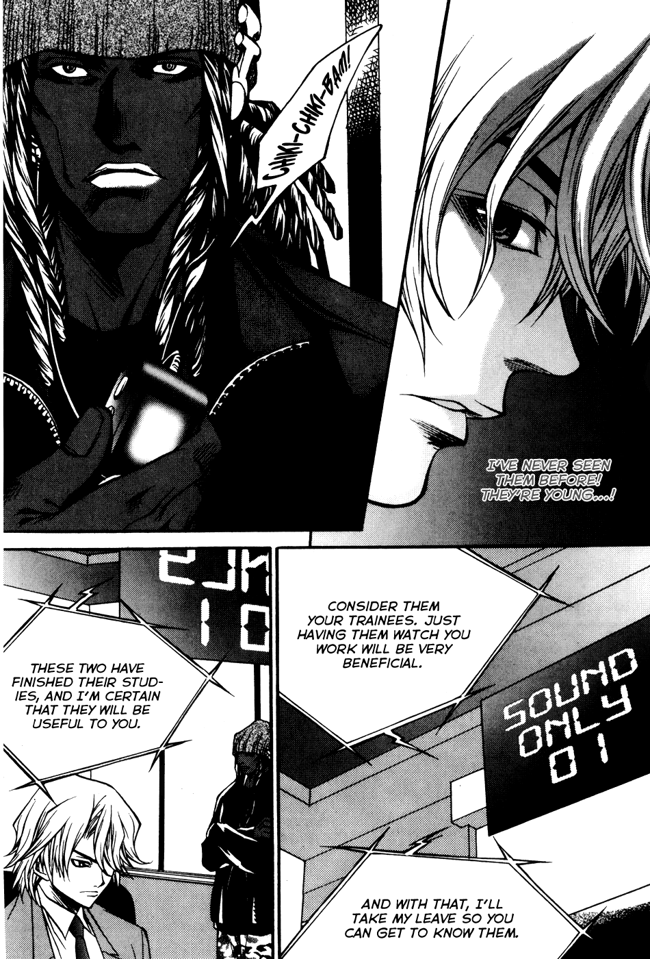 Yureka Chapter 198.2 page 6 - Chapter 198 v2 : The Approach
