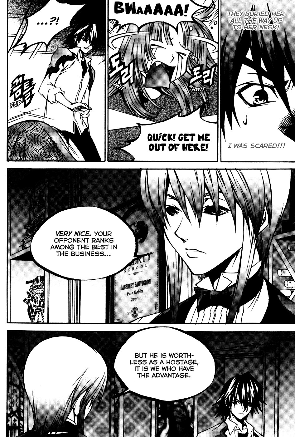 Yureka Chapter 199.2 page 13 - Chapter 199 v2 : The Conditions