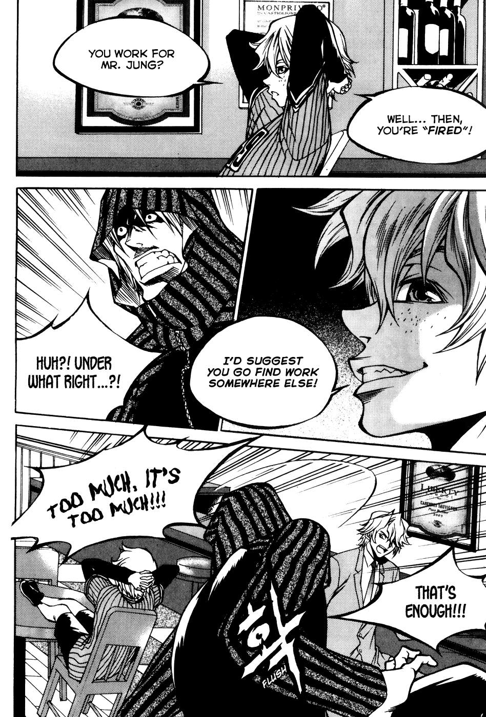 Yureka Chapter 199.2 page 25 - Chapter 199 v2 : The Conditions