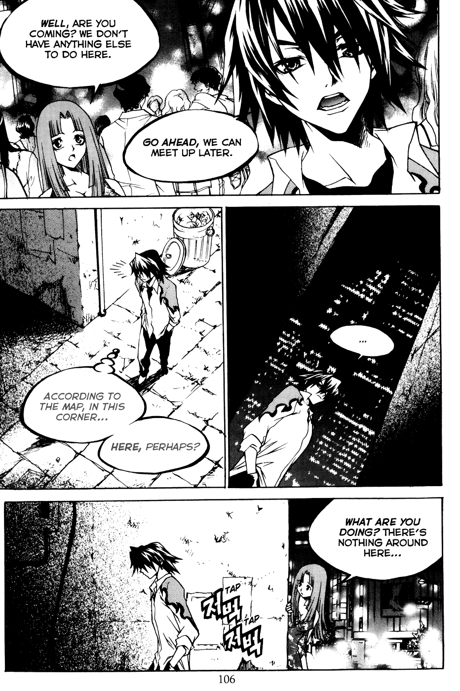 Yureka Chapter 199.2 page 36 - Chapter 199 v2 : The Conditions