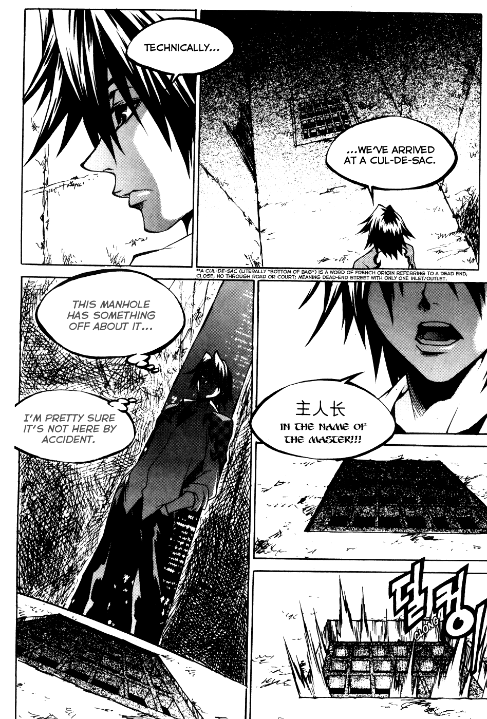 Yureka Chapter 199.2 page 37 - Chapter 199 v2 : The Conditions