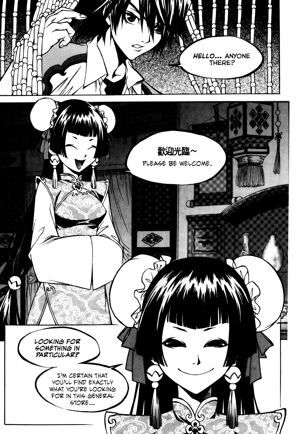 Yureka Chapter 199.2 page 40 - Chapter 199 v2 : The Conditions