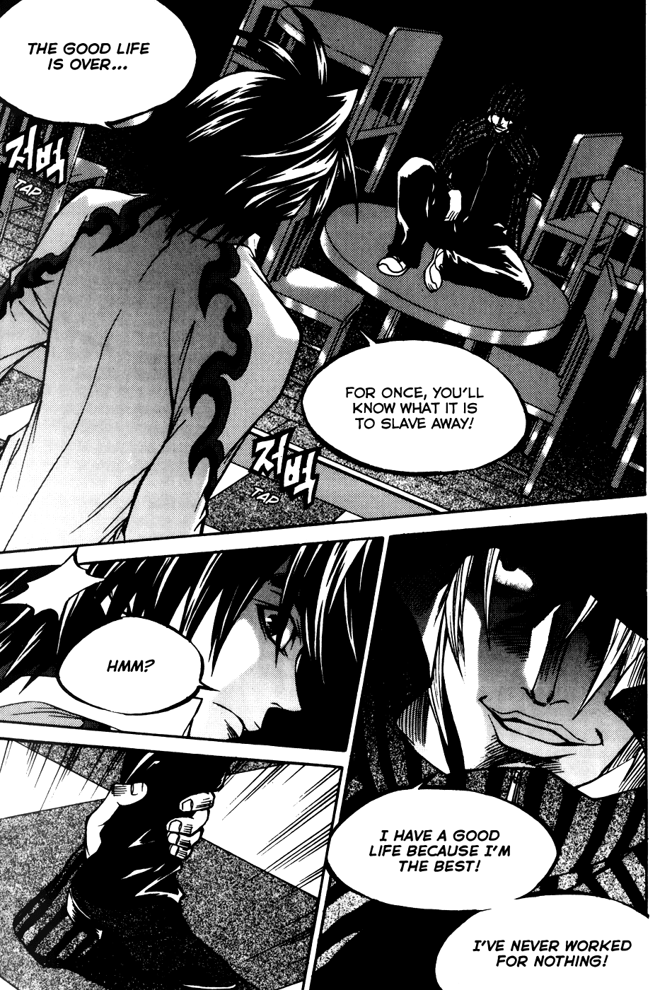 Yureka Chapter 199.2 page 6 - Chapter 199 v2 : The Conditions