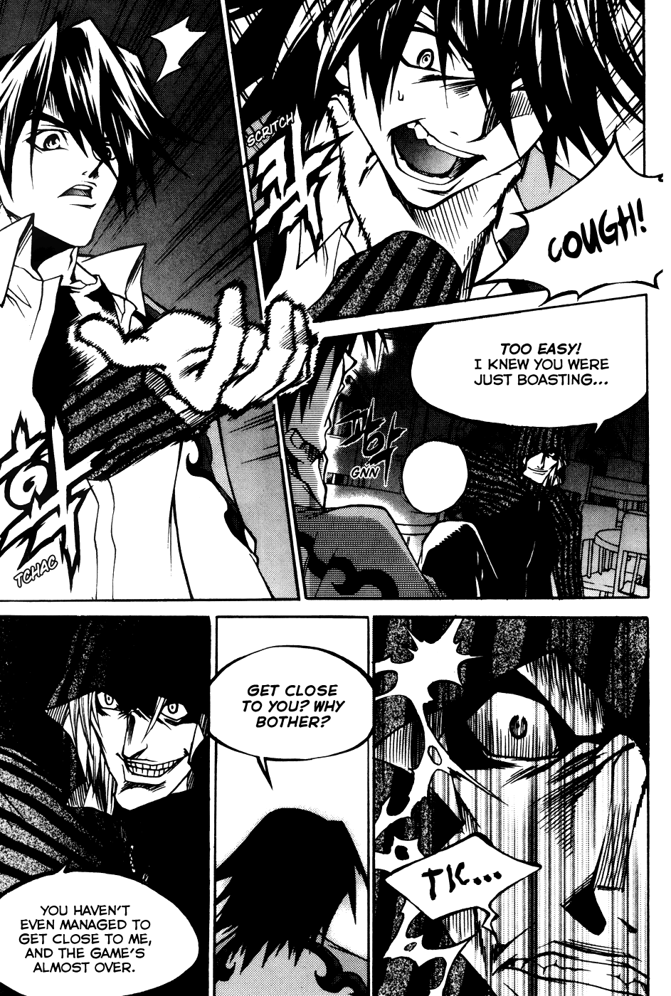 Yureka Chapter 199.2 page 8 - Chapter 199 v2 : The Conditions