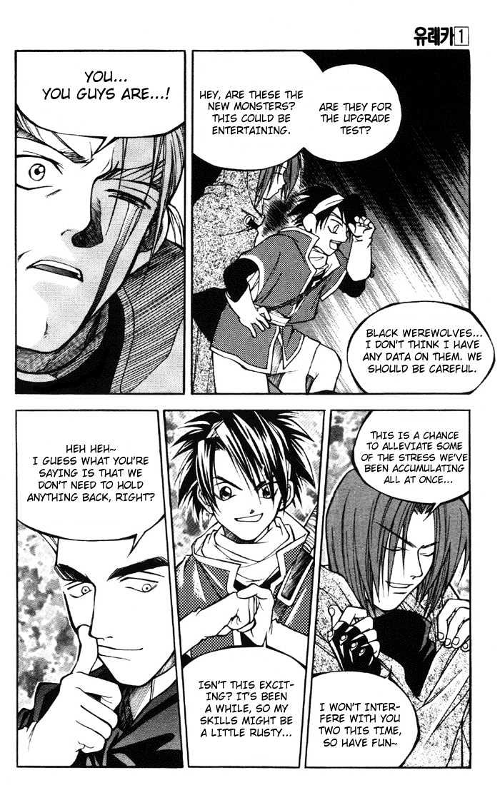 Yureka Chapter 2 page 25 - Chapter 2 : Lost Saga