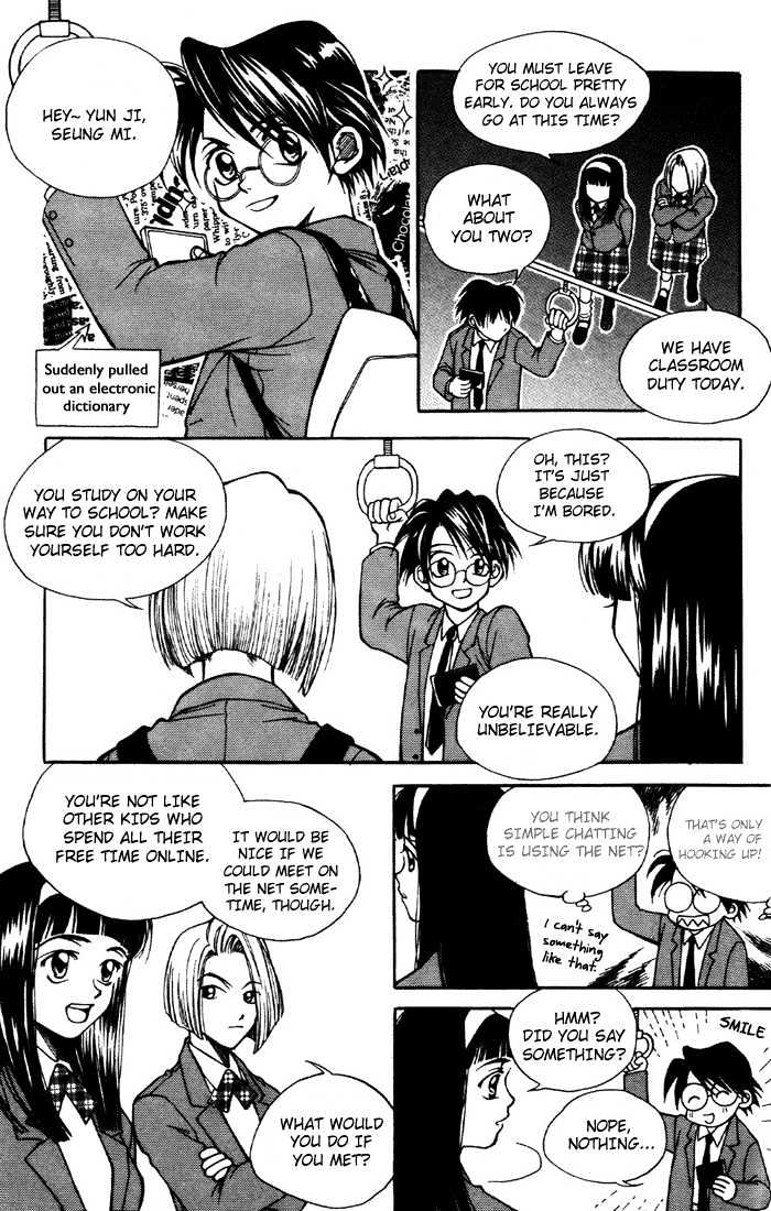Yureka Chapter 2 page 6 - Chapter 2 : Lost Saga