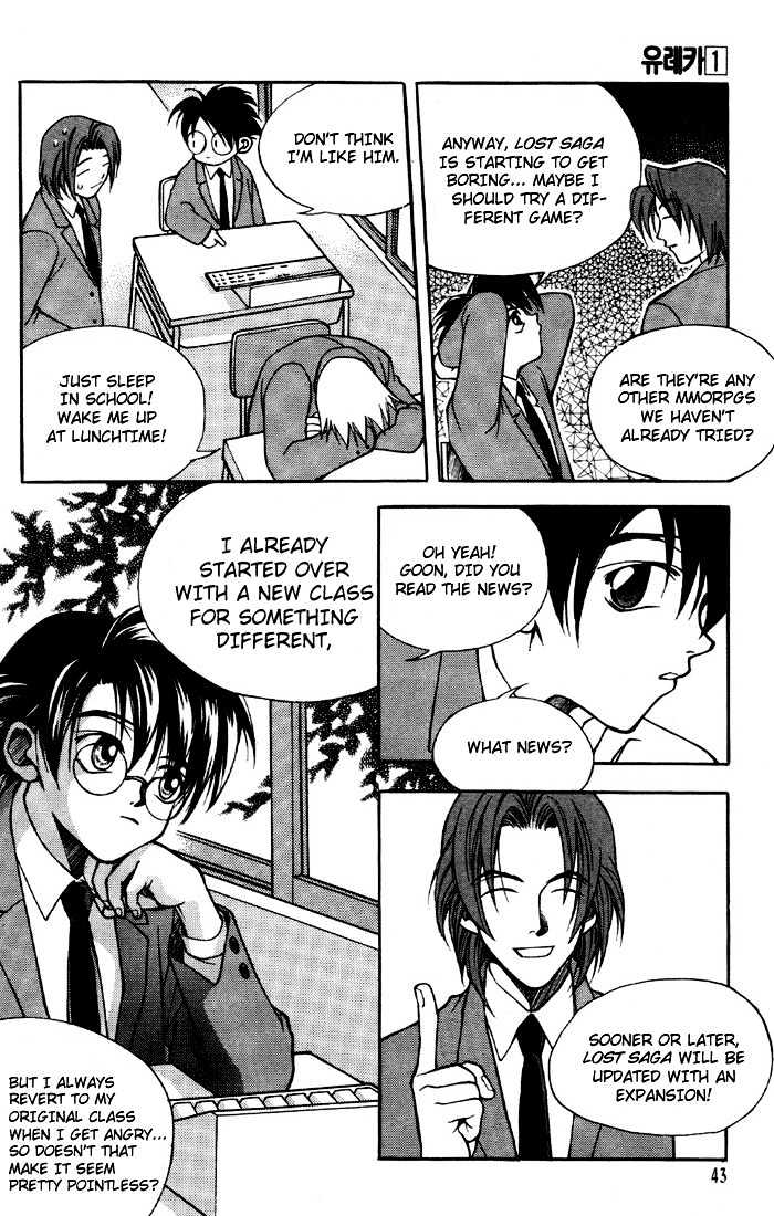 Yureka Chapter 2 page 9 - Chapter 2 : Lost Saga