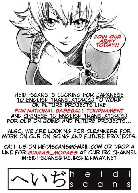 Yureka Chapter 20 page 1 - Chapter 20 : 20 Seconds