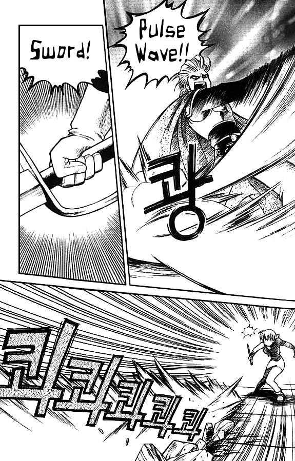 Yureka Chapter 20 page 12 - Chapter 20 : 20 Seconds
