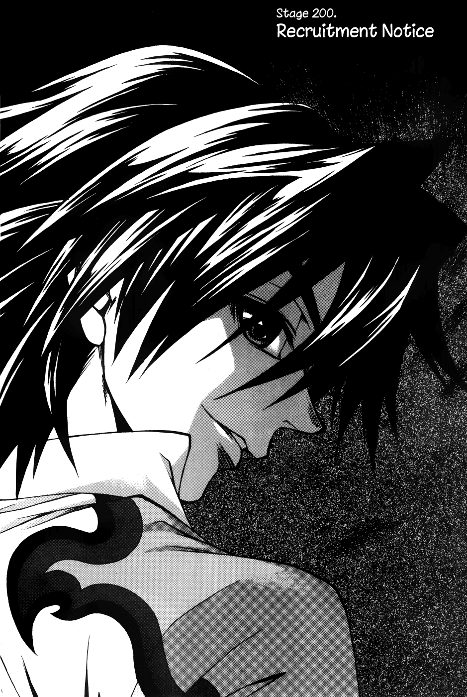 Yureka Chapter 200.2 page 1 - Chapter 200 v2 : Recruitment Notice