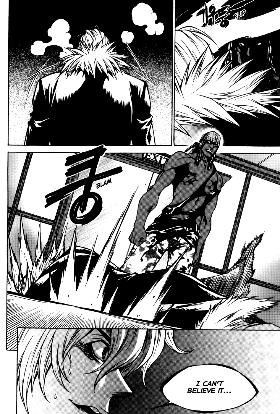 Yureka Chapter 200.2 page 17 - Chapter 200 v2 : Recruitment Notice
