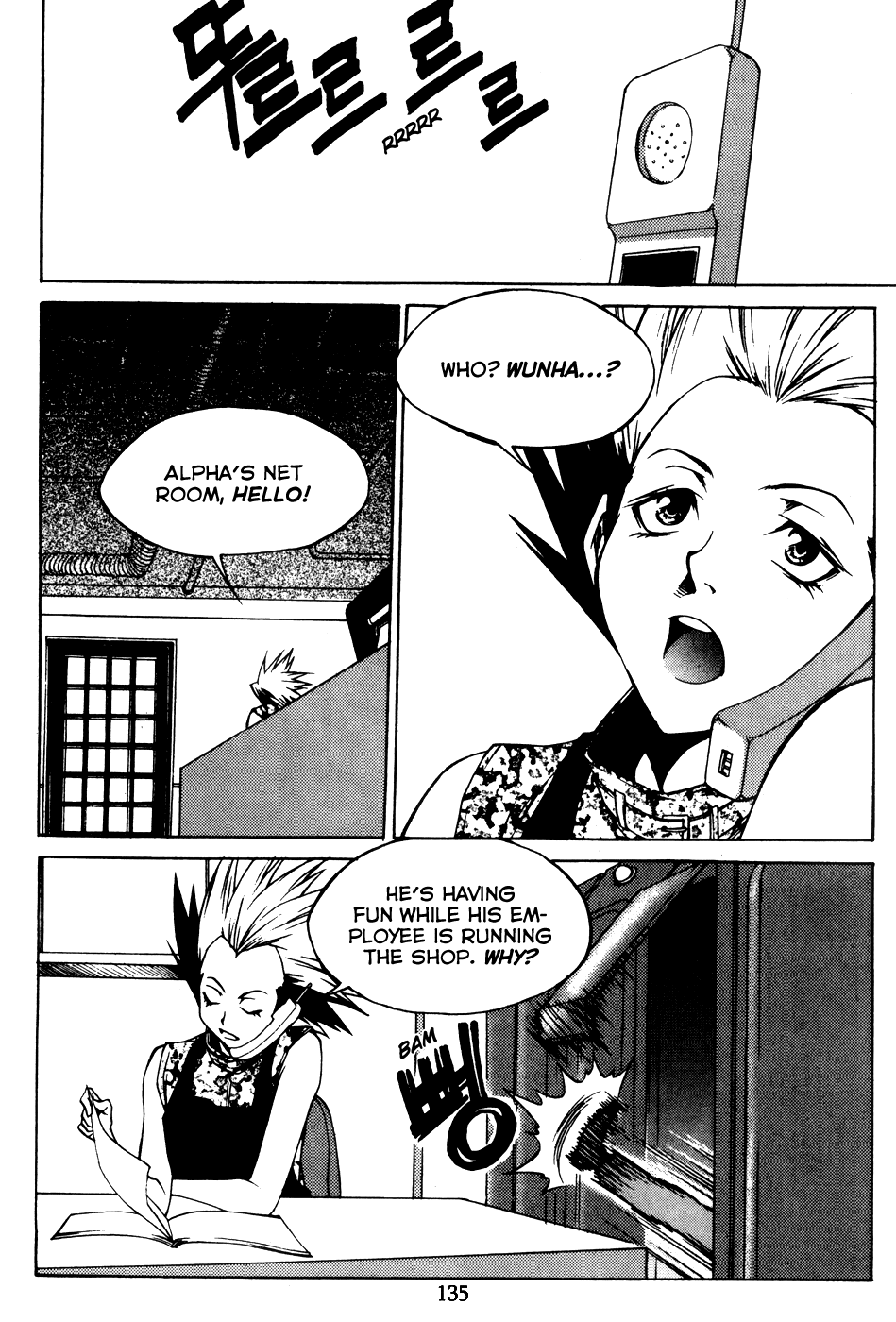 Yureka Chapter 200.2 page 25 - Chapter 200 v2 : Recruitment Notice