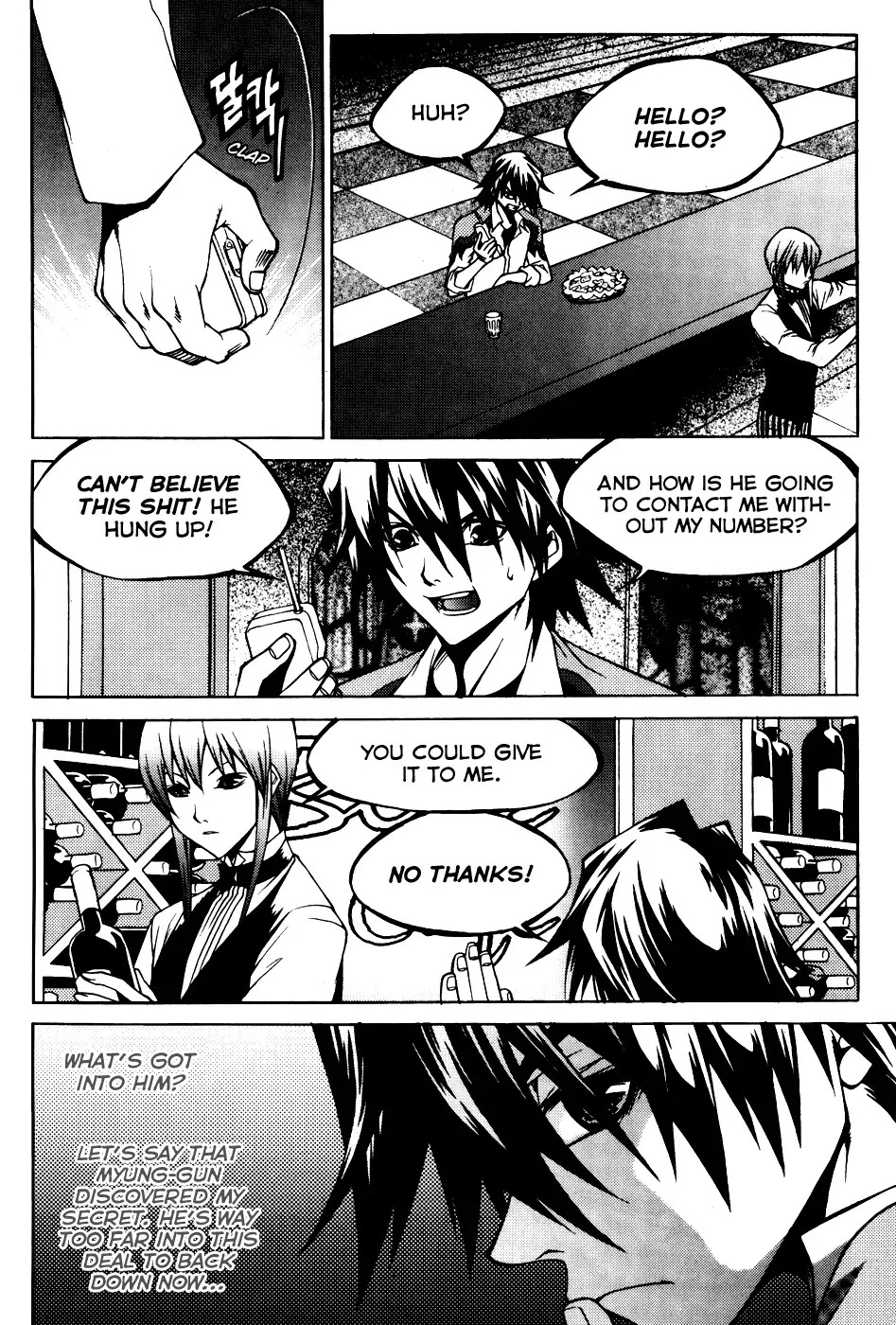 Yureka Chapter 201 page 33 - Chapter 201 : The Reuninon