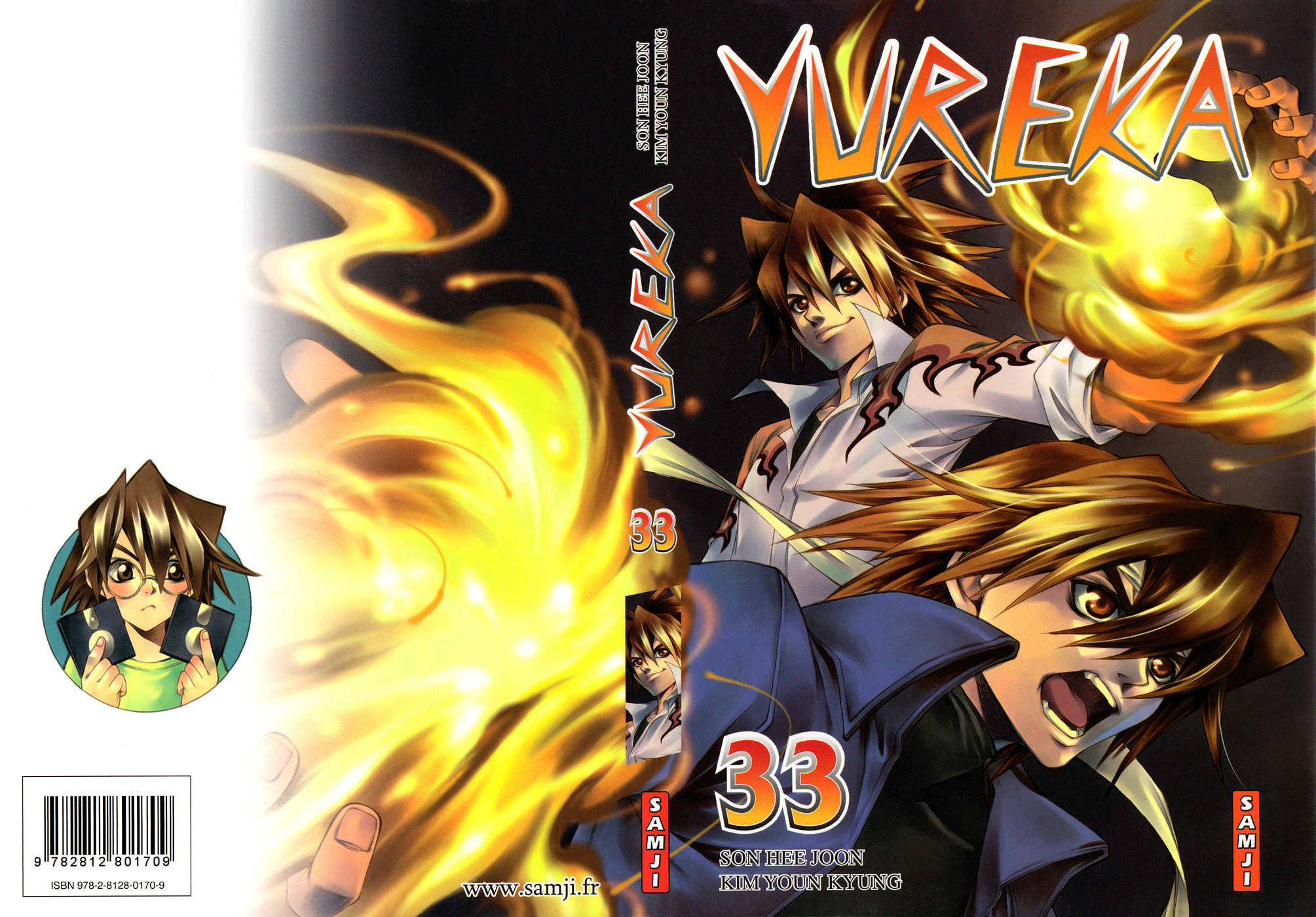 Yureka Chapter 202.4 page 1 - Chapter 202 v4 : Red Ball, Blue Ball
