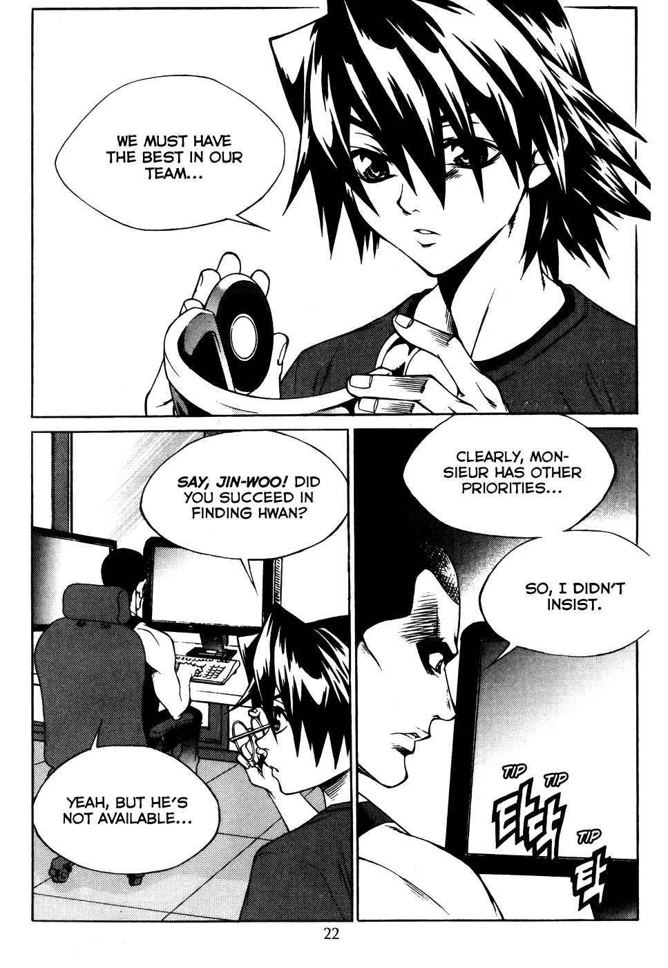 Yureka Chapter 202.4 page 26 - Chapter 202 v4 : Red Ball, Blue Ball