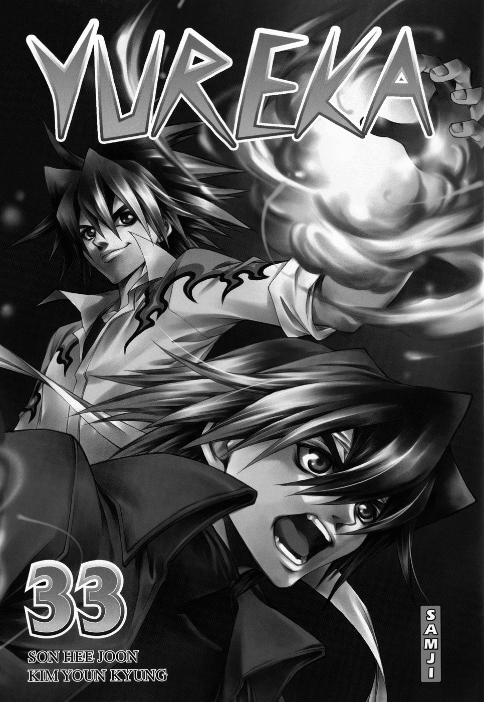 Yureka Chapter 202.4 page 3 - Chapter 202 v4 : Red Ball, Blue Ball
