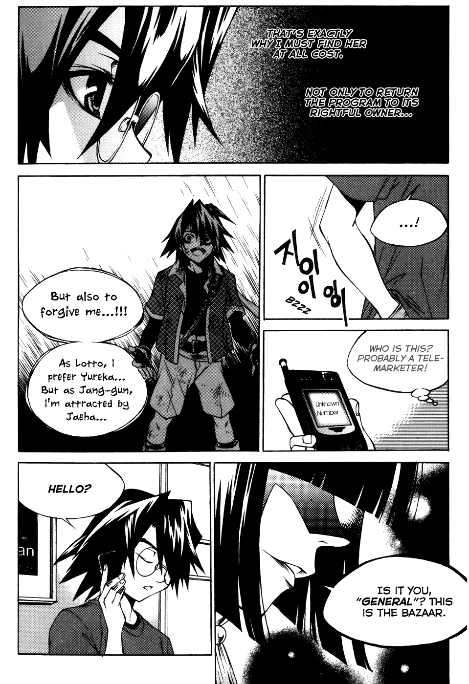 Yureka Chapter 202.4 page 31 - Chapter 202 v4 : Red Ball, Blue Ball