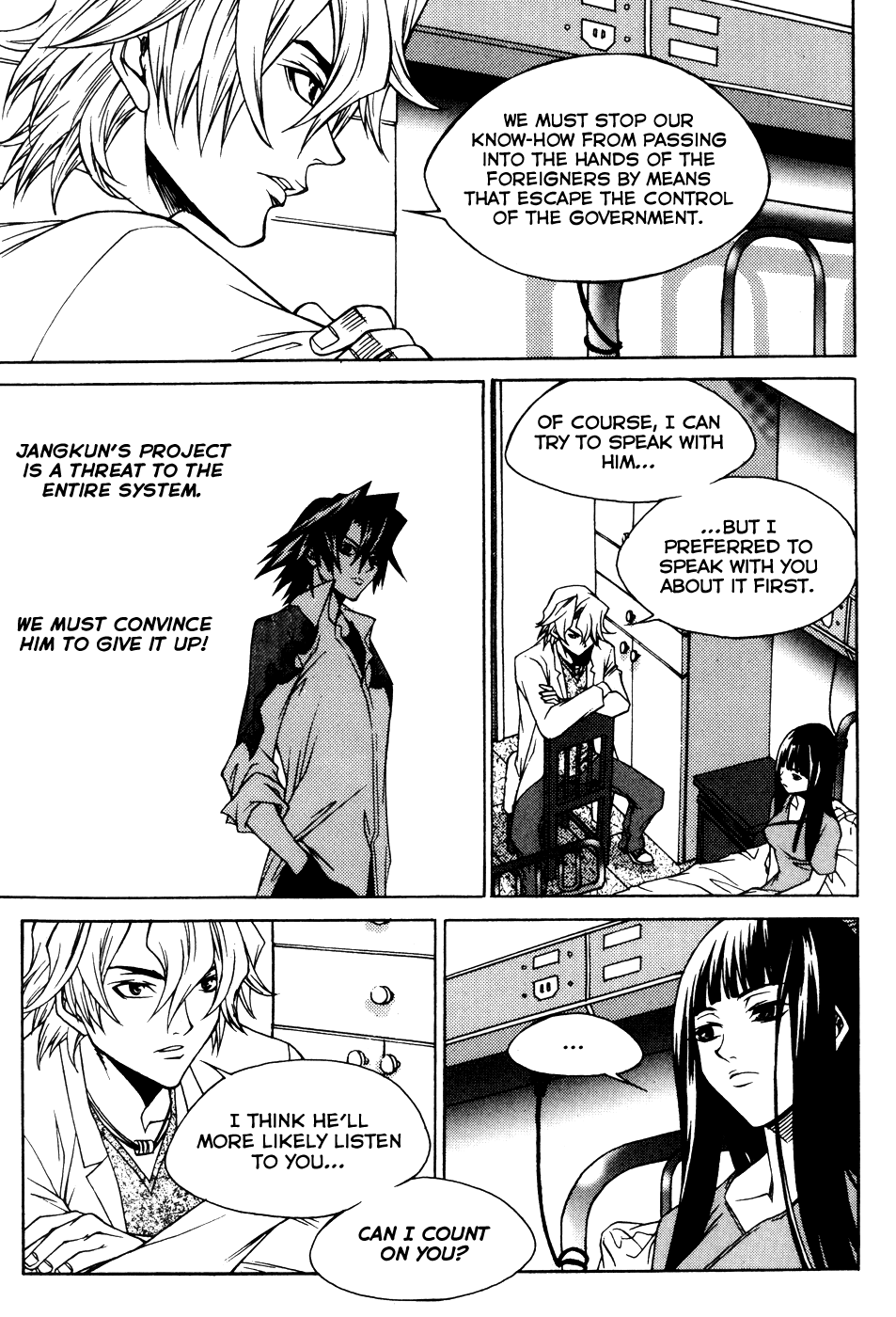 Yureka Chapter 203 page 16 - Chapter 203 v4 : Truth Revealed