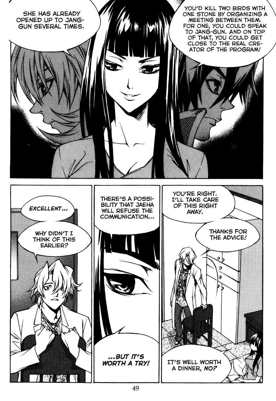Yureka Chapter 203 page 19 - Chapter 203 v4 : Truth Revealed