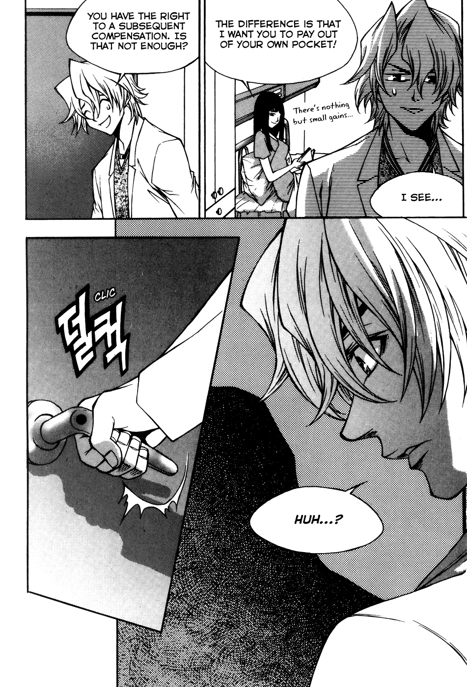 Yureka Chapter 203 page 20 - Chapter 203 v4 : Truth Revealed