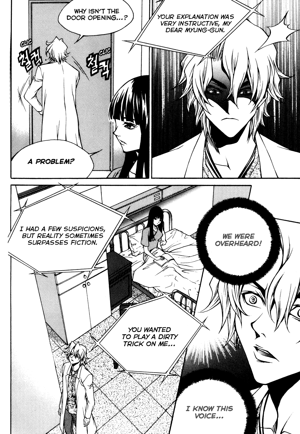 Yureka Chapter 203 page 21 - Chapter 203 v4 : Truth Revealed