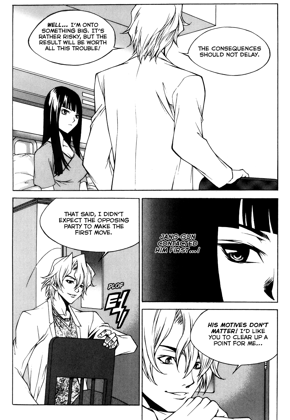 Yureka Chapter 203 page 4 - Chapter 203 v4 : Truth Revealed