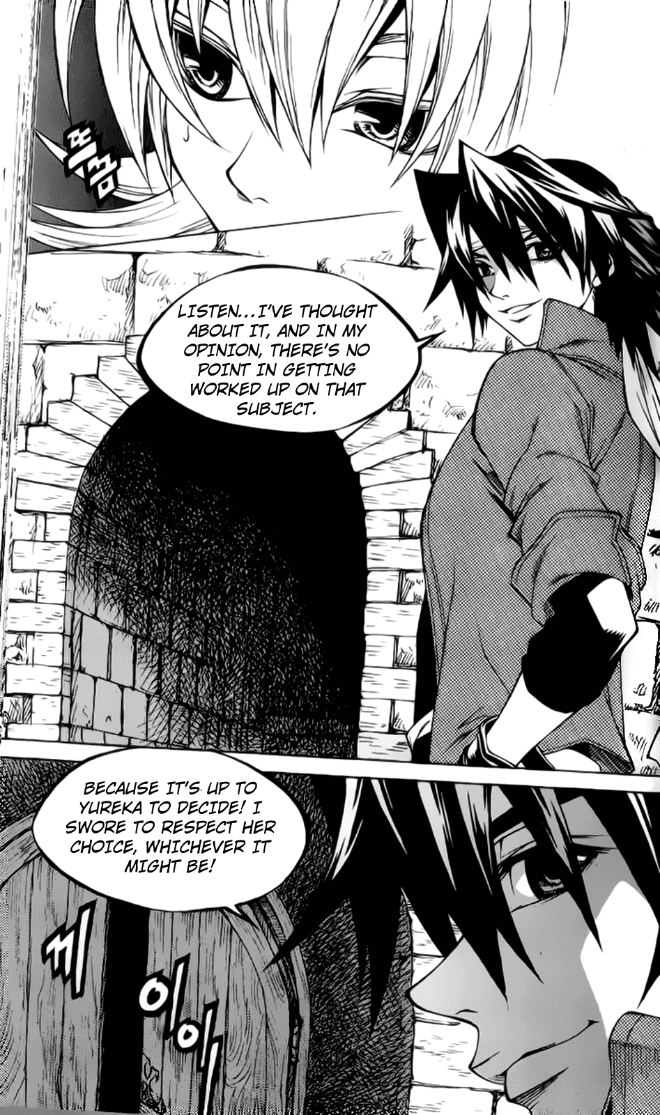 Yureka Chapter 204.2 page 14 - Chapter 204 v2 : Mortal Enemies