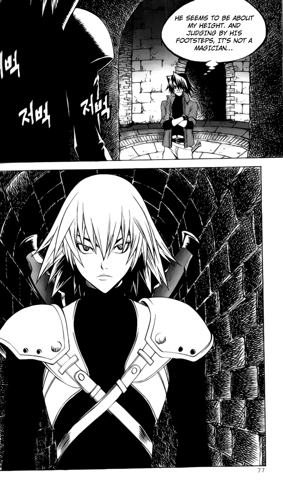 Yureka Chapter 204.2 page 19 - Chapter 204 v2 : Mortal Enemies