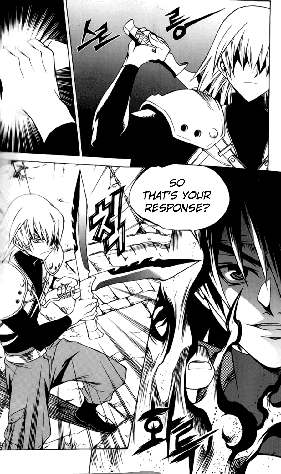Yureka Chapter 204.2 page 21 - Chapter 204 v2 : Mortal Enemies